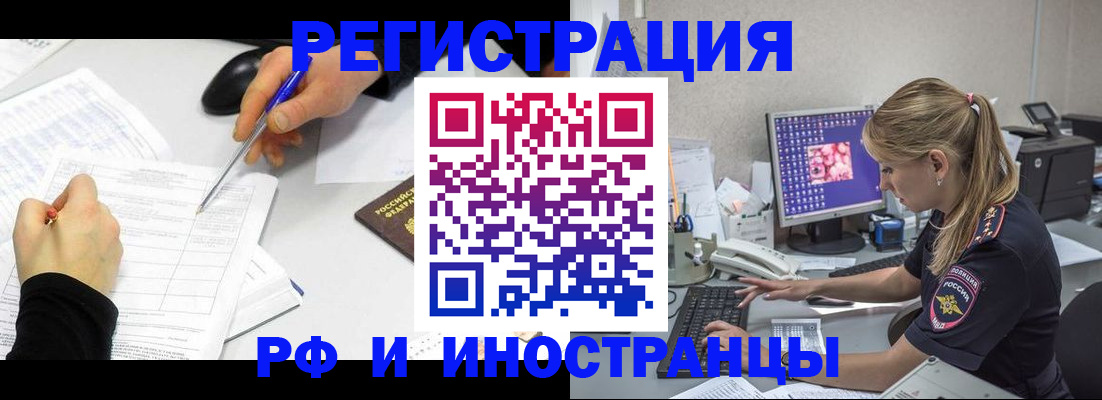 временная регистрация госуслуги в Протвино