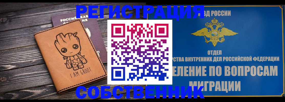 найти адрес прописки в Протвино